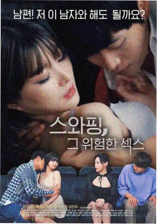 菊花动漫资讯配图：轻综艺节目流程手账笔记