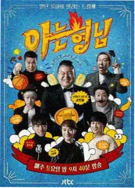 菊花动漫资讯配图：季度复盘模板与三行总结示例
